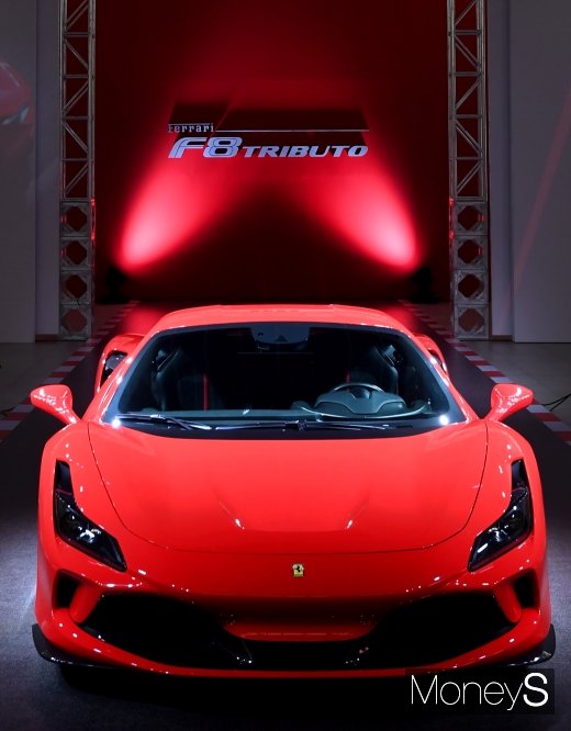 [머니S포토] 남자들의 드림카 '페라리 F8 트리뷰토(Ferrari F8 Tributo)'
