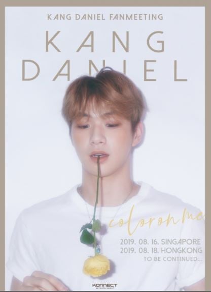 가수 강다니엘. /사진제공=커넥트엔터테인먼트