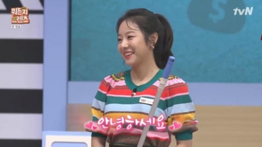 배우 이시원. /사진=tvN '뭐든지 프렌즈' 방송화면 캡처
