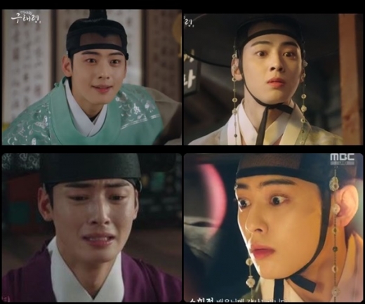 차은우 연기력논란./사진=신입사관 구해령 방송캡처