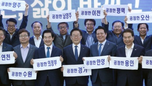 / 사진제공=경기도