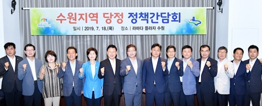 / 사진제공=수원시