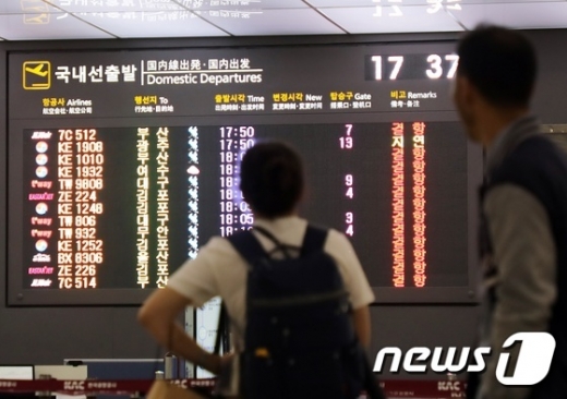 제주공항. 해당 사진은 기사와 무관. /사진=뉴스1   