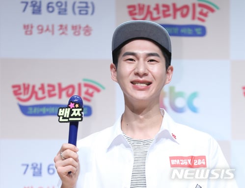 밴쯔. /사진=뉴시스