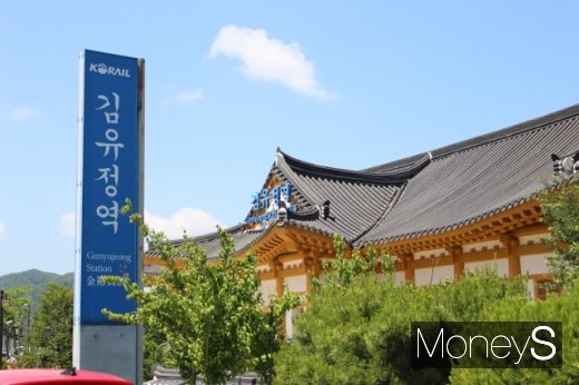 인명을 역명에 붙인 국내 유일의 김유정역. /사진=박정웅 기자