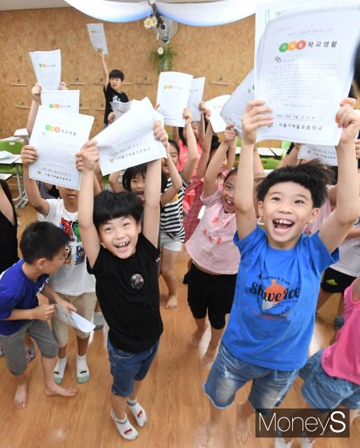 [머니S포토] '이제부터 즐거운 여름방학'