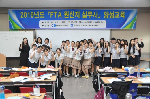 /사진=광주상공회의소 제공..