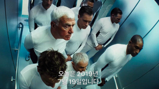 아일랜드. /사진=영화 아일랜드 캡처