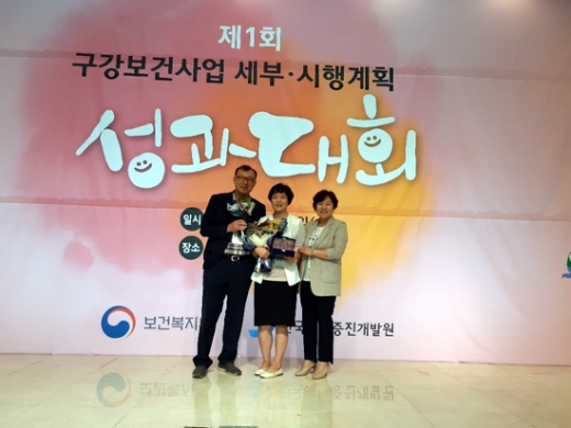 왼쪽부터 완도군 임성식 진료팀장, 황정미 담당,진미 전남도청 건강증진팀장./사진제공=완도군