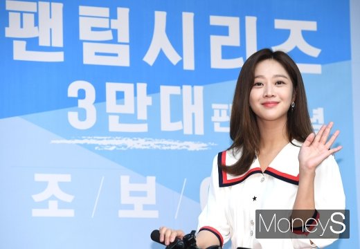 [머니S포토] 조보아 '심쿵 눈맞춤'