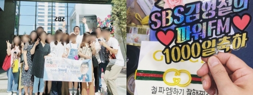 김영철 1000일 기념. /사진=김영철 인스타그램 캡처   