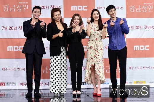 [머니S포토] MBC 휴먼멜로 주말 드라마 '황금정원', 20일 첫 방송