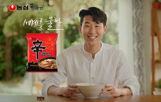 신라면_손흥민 CF