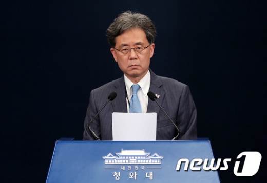 청와대 