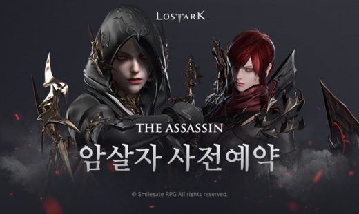/사진=스마일게이트