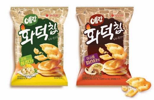 오리온, ‘예감 화덕칩’ 가볍게 씹히고 사르르 사라지는 식감이 좋아요