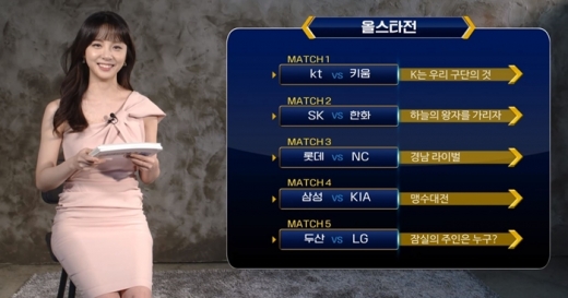 /사진=엔씨소프트