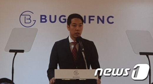 임블리를 운영하는 부건에프엔씨 박준성 대표./사진=뉴스1DB