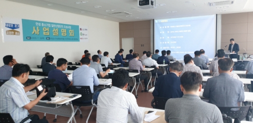 /사진제공 = 경기도시공사