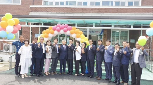 여주시 북부치매안심센터 개소식. / 사진제공=여주시