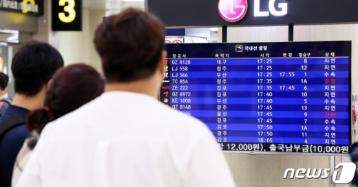  /사진=뉴스1