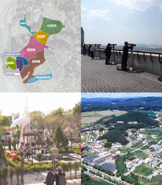 통일동산. / 사진제공=파주시