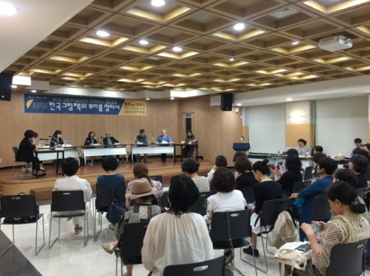 군포시가 지난달 개최한 그림책박물관공원 1차 정책세미나 현장 모습. / 사진제공=군포시