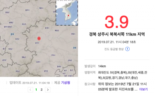 /자료=기상청