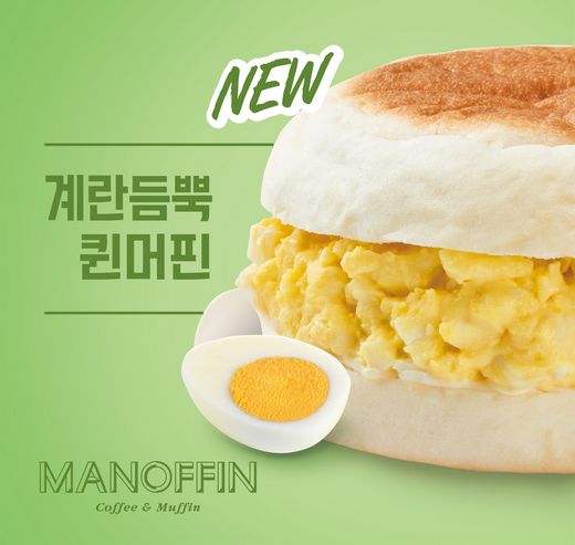 마노핀, 든든한 퀸머핀으로 하루를 힘차게 시작하세요!