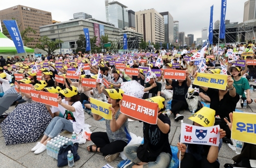 21일 오후 서울 광화문광장에서 열린 자율협사립고 청소년 동아리 문화축제에서 학부모와 학생들이 자사고 재지정 취소 철회를 촉구하는 피켓을 흔들고 있다. 서울지역 8개 자사고 학부모들로 구성된 자사고 학부모연합회는 8개 자사고에 대한 청문이 진행되는 내일부터 사흘간 서울시교육청 앞에서 매일 집회를 열고 지정 취소 철회를 촉구할 예정이다. /사진=뉴스1