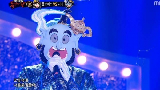 복면가왕 지니./사진=MBC 방송캡처