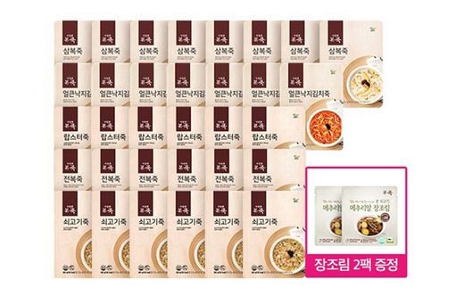 본아이에프, CJ ENM 오쇼핑 부문 최화정쇼서 ‘아침엔본죽’ 선보여