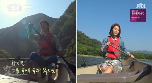 이효리 사과. /사진=JTBC '캠핑클럽' 방송화면 캡처
