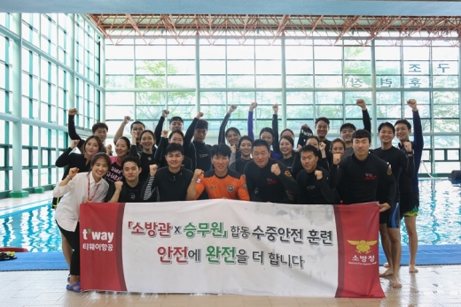 티웨이항공, 남양주서 소방관, 승무원 수중안전 훈련 실시. /사진=티웨이항공