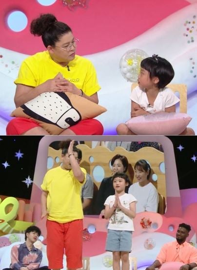 '안녕하세요' 이영자. /사진=KBS '안녕하세요' 방송화면 캡처