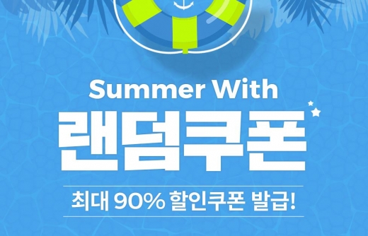어라운드 더 코너. /사진=어라운드 더 코너 홈페이지 캡처
