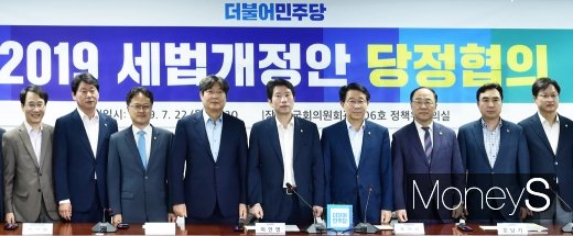 [머니S포토] 당정, 세법개정안 관련 의견 조율 위해 한자리에