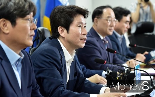 [머니S포토] 이인영, 