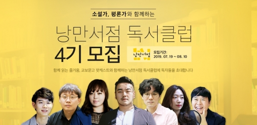 ©교보문고