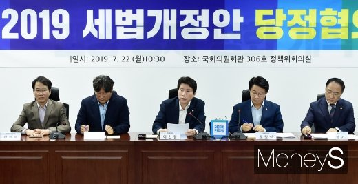 [머니S포토] 이인영, 