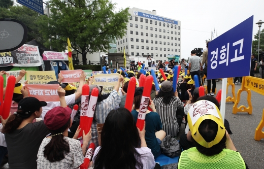 서울 자사고 8곳에 대한 재지정 청문회가 실시된 22일 오전 서울시교육청 앞에서 경희고 학부모들이 재지정 취소 철회를 촉구하는 구호를 외치고 있다. /사진=뉴스1