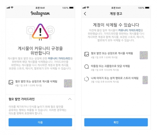 /사진=인스타그램