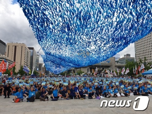 서울 광화문 북측 광장에서 걷어라 철망! 열려라 감옥문! 이석기 의원 석방대회'가 열렸다./사진=뉴스1
