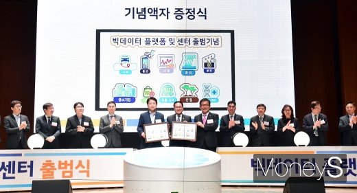[머니S포토] 빅데이터 플랫폼 기념액자 받은 유영민-노웅래