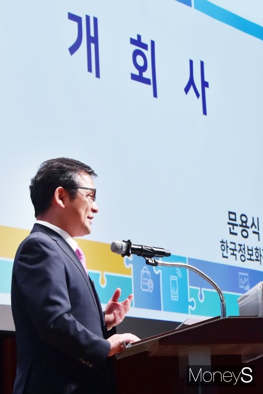 [머니S포토] 빅데이터 플랫폼 개회사 전하는 문용식 NIA 원장