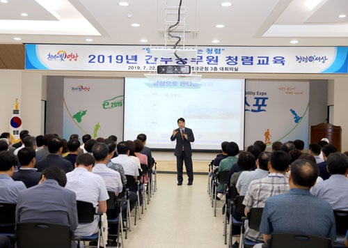 청렴도 평가 상위권에 위치한 전남 영광군이 '청렴마인드 함양  청렴교육'을 통해 청렴 정착의 고삐를 바짝 당기고 있다./사진제공=영광군