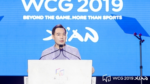 이정준 WCG 대표가 폐회사를 하고 있다. /사진=WCG