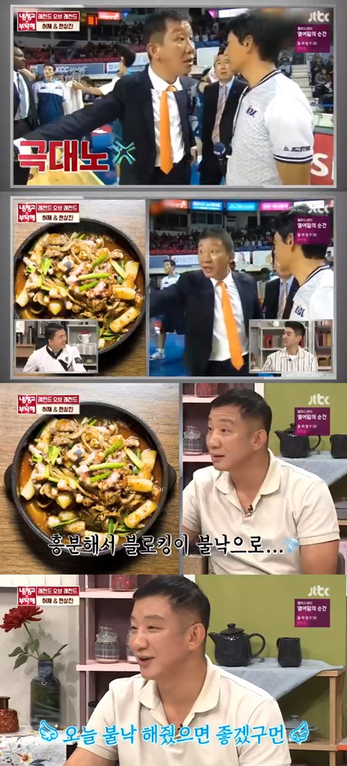허재, 불낙 사건 진실은?