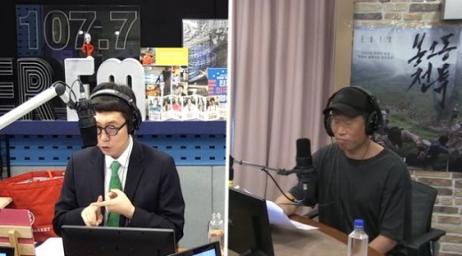 김영철 유해진. /사진=SBS '김영철의 파워FM' 보이는 라디오 캡처