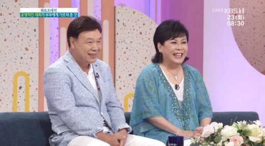 아침마당 홍수환 옥희./사진=KBS '아침마당' 방송캡처